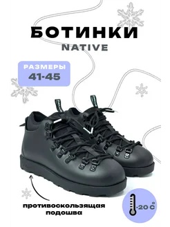 Ботинки модные осенние Ken_Far 259339579 купить за 5 273 ₽ в интернет-магазине Wildberries