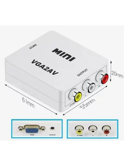 VGA to AV Mini Конвертер видеосигнала VGA в AV