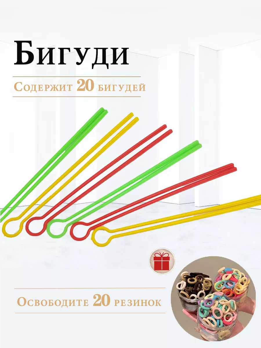 Бигуди для локонов и...