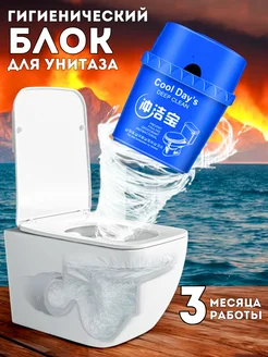 Туалетный блок для унитаза в бачок KEA-ARTHouse 259344139 купить за 243 ₽ в интернет-магазине Wildberries