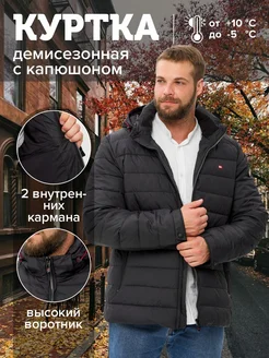 Куртка демисезонная Didor 259346072 купить за 5 253 ₽ в интернет-магазине Wildberries