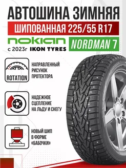 Шины зимние R17 225 55 шипованные Nordman 7 Нордман 7 Ikon Авто-Олга 259346590 купить за 10 253 ₽ в интернет-магазине Wildberries