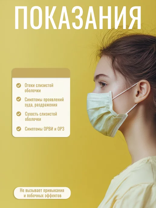 крымский травник Спрей для носа от насморка Кыст Аль Хинди исландский мох, вариант, фото 3