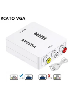 AV to VGA Mini Конвертер видеосигнала AV в VGA