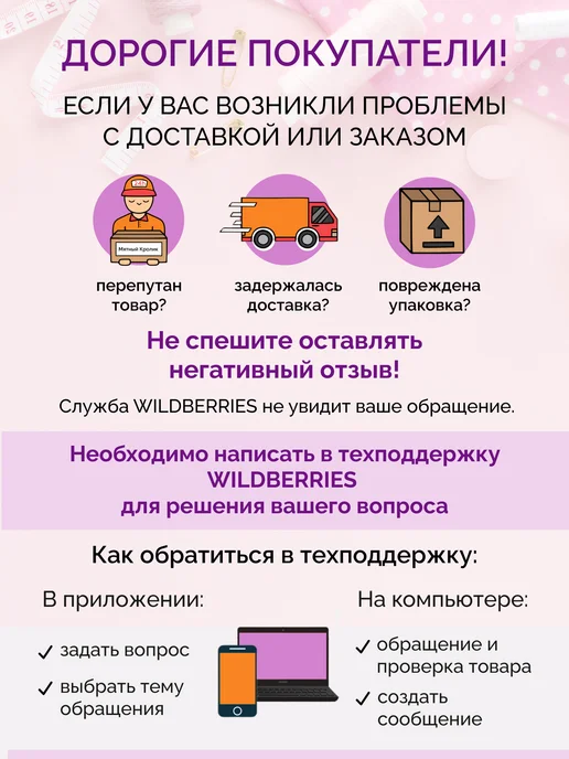 Мятный кролик Ткань для рукоделия, 50см, голубой, фото 5