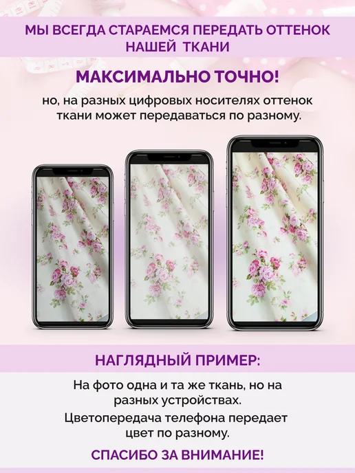 Мятный кролик Ткань для рукоделия, 50см, голубой, фото 6