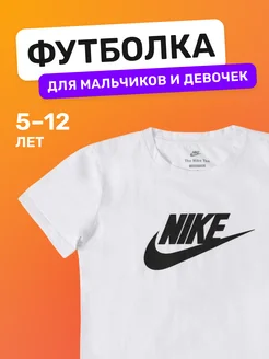 Футболка спортивная хлопок