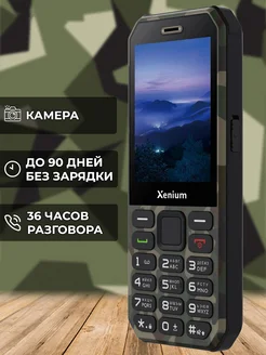 Телефон кнопочный X300 XENIUM 259360825 купить за 3 803 ₽ в интернет-магазине Wildberries