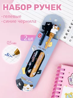 Ручки гелевые синие для школы Sweet Cat Shop 259361220 купить за 269 ₽ в интернет-магазине Wildberries