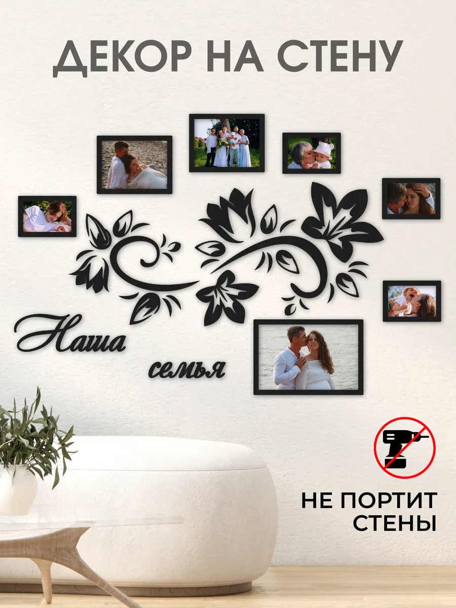 Панно на стену для интерьера