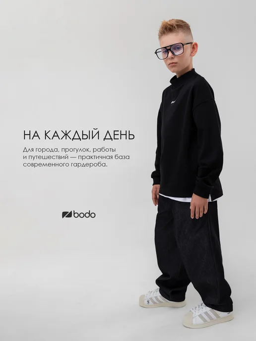 BODO Брюки джинсовые широкие, вариант, фото 2