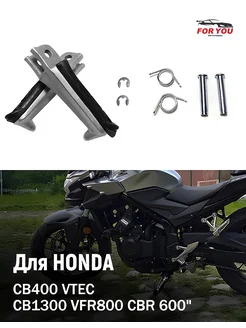 Передние подножки мотоцикла HONDA CB400 VTEC 1999-2006