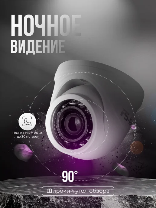 Ps-Link Уличная антивандальная камера 8Мп AHD AHD308V, белый, фото 3