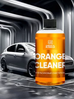 Очиститель кузова Orange Cleaner 500 мл