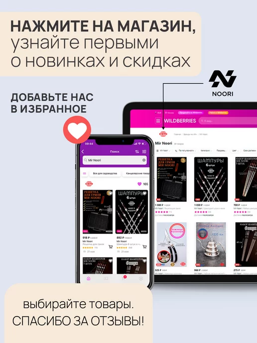 MIR NOORI подставка для торта пластмассовый, белый, фото 6