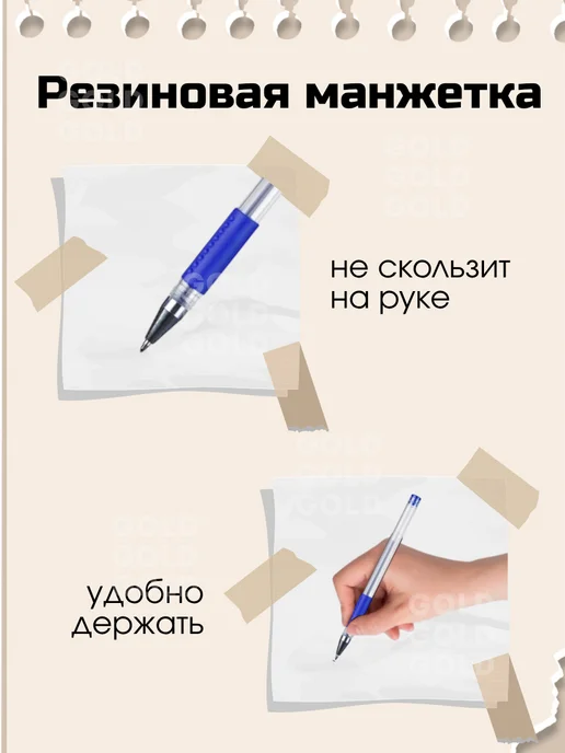 SHOPING-A3 Гелевые ручки синие набор 12шт, 12 шт, фото 2