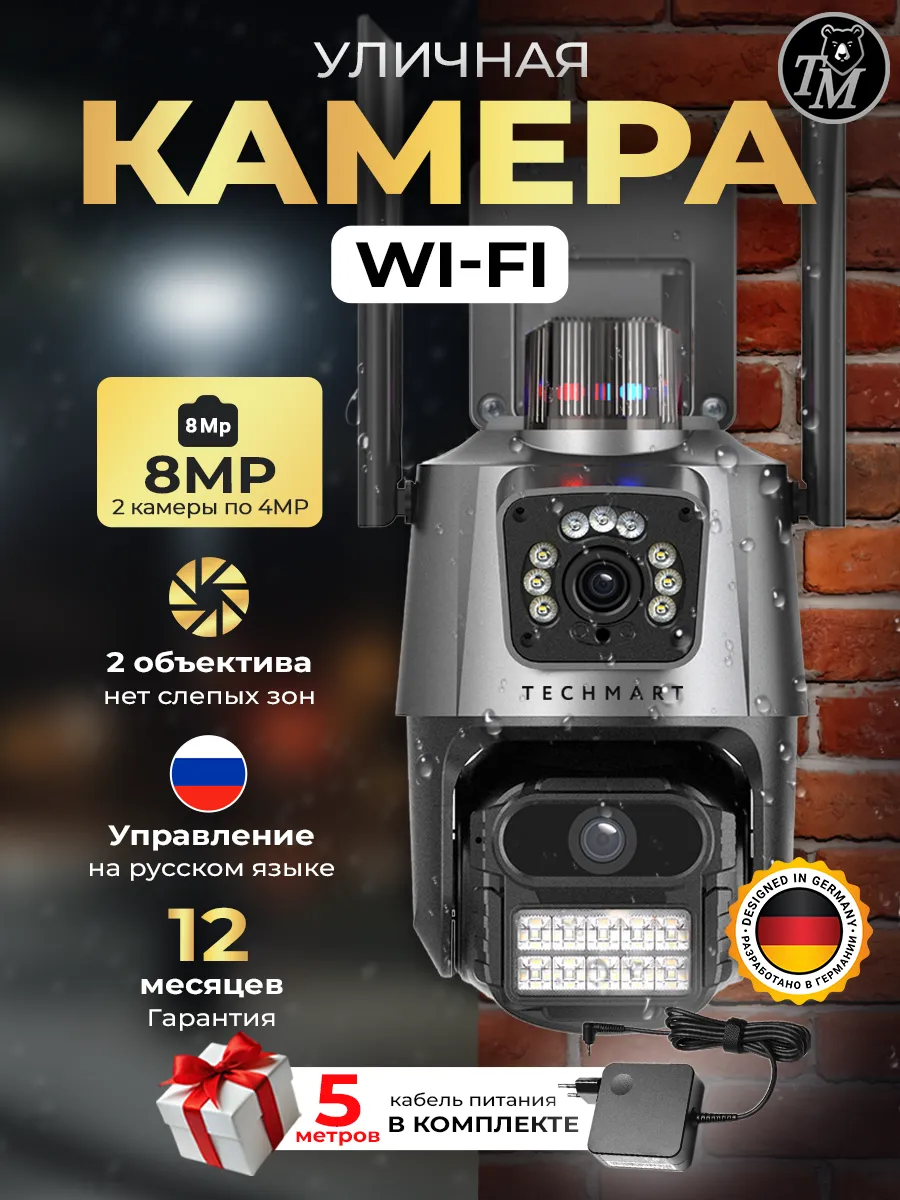 Камера видеонаблюдения...