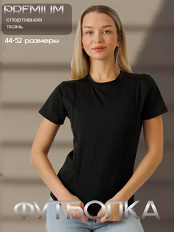 Футболка для фитнеса Softik 259366006 купить за 601 ₽ в интернет-магазине Wildberries