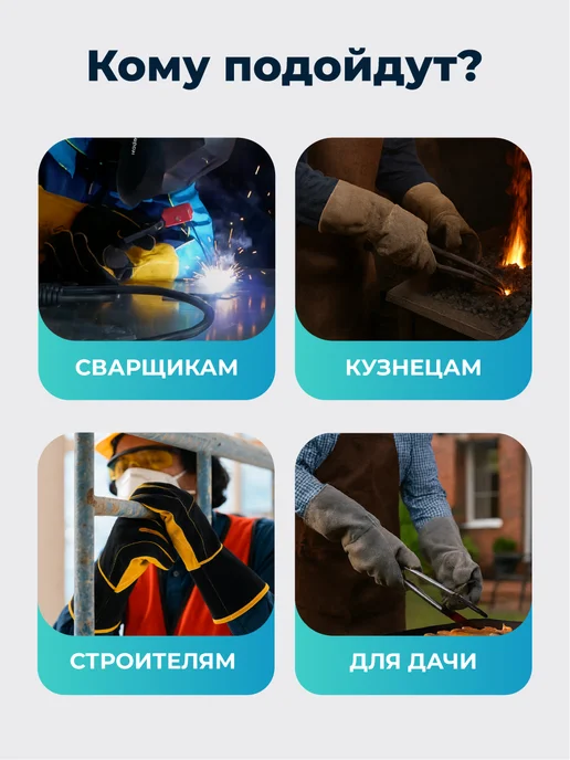 Оберон Краги сварщика спилковые зимние утепленные желтые, желтый, фото 6