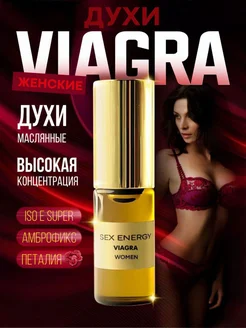 Духи с феромонами SexEnergy 259379160 купить за 388 ₽ в интернет-магазине Wildberries