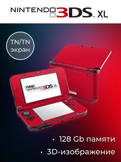 Игровая приставка New Nintendo 3DS XL 128 Gb Metallic Red Nintendo 259380522 купить за 45 390 ₽ в интернет-магазине Wildberries