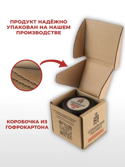 Серпуховский маслодел Урбеч из кунжута белого без сахара 400 г. Тахини паста, 400 г, фото 6
