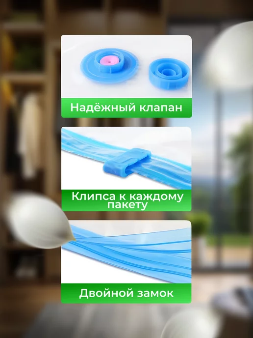 вакуумные зип пакеты для одежды с клапаном и насосом, белый, фото 4