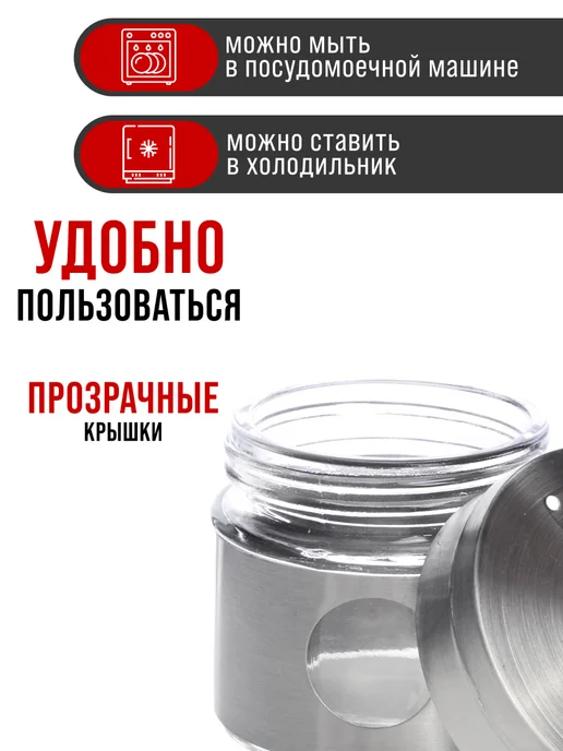Набор для специй на стол на подставке стекло нержавейка 3 шт - фото 5