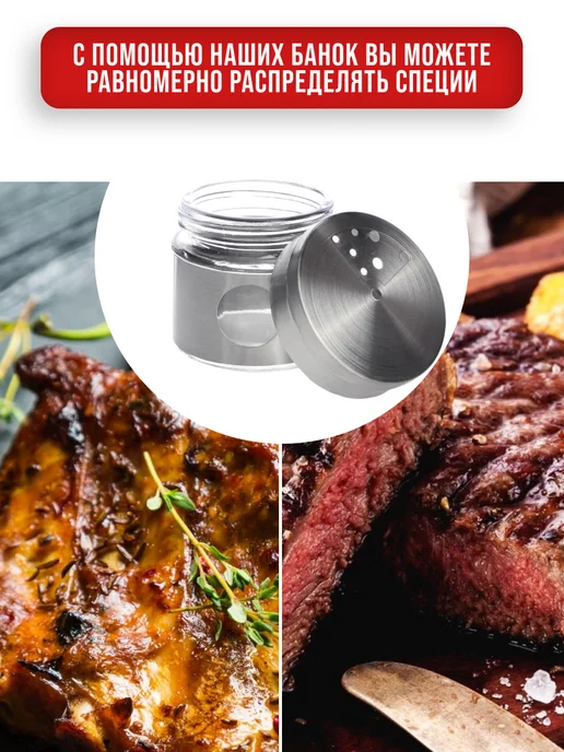 Набор для специй на стол на подставке стекло нержавейка 3 шт - фото 7