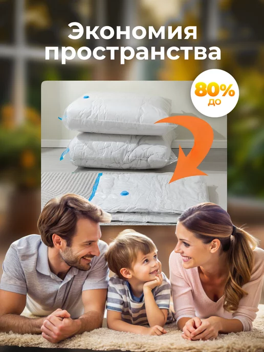 ALERKON вакуумные пакеты для одежды, белый, фото 3