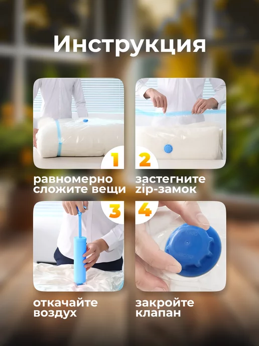 ALERKON вакуумные пакеты для одежды, белый, фото 4