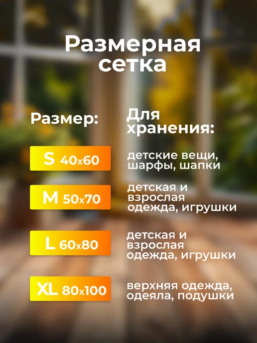 ALERKON вакуумные пакеты для одежды, белый, фото 5