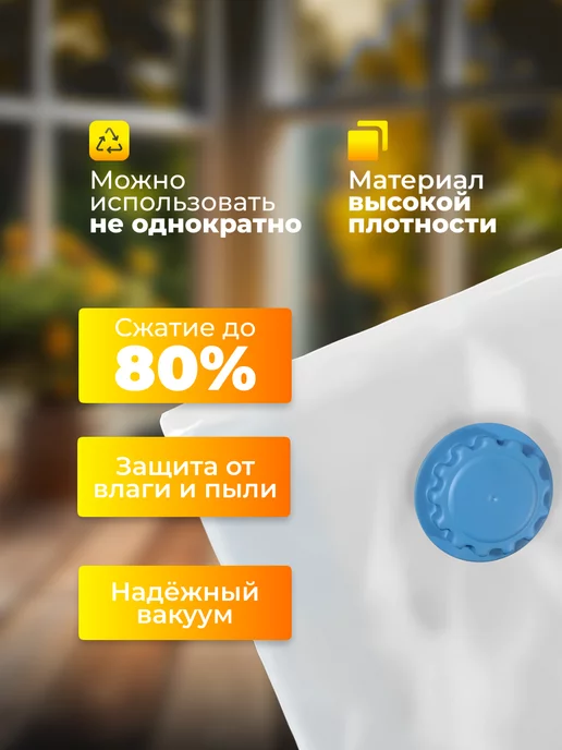 ALERKON вакуумные пакеты для одежды, белый, фото 7