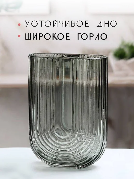 Well Home Ваза для цветов Хлоя 13х18 см стеклянная, 13x18 см, фото 2