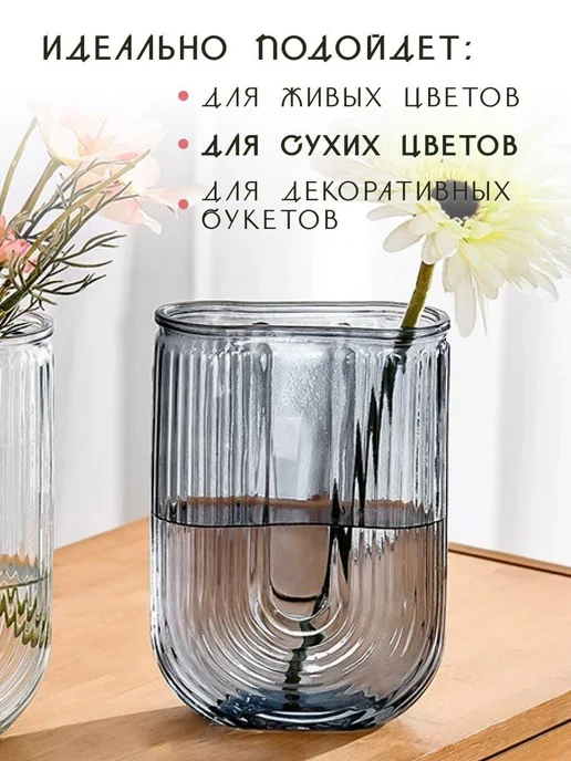 Well Home Ваза для цветов Хлоя 13х18 см стеклянная, 13x18 см, фото 3