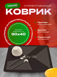 Диатомитовый нано коврик для сушки посуды впитывающий 30*40