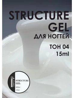 STRUCTURE GEL