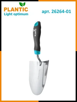 Совок садовый Плантик Light Optimum 26264-01