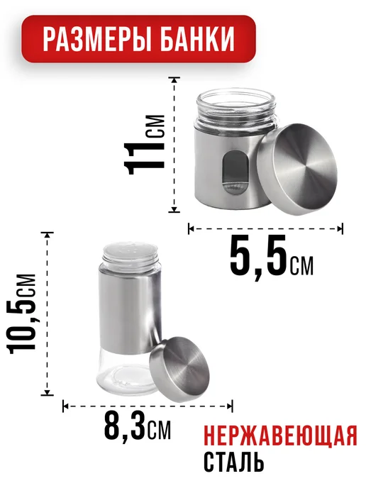 Набор для специй на стол на подставке стекло нержавейка 7 шт - фото 3