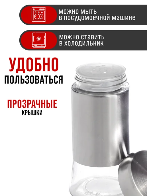 Набор для специй на стол на подставке стекло нержавейка 7 шт - фото 5
