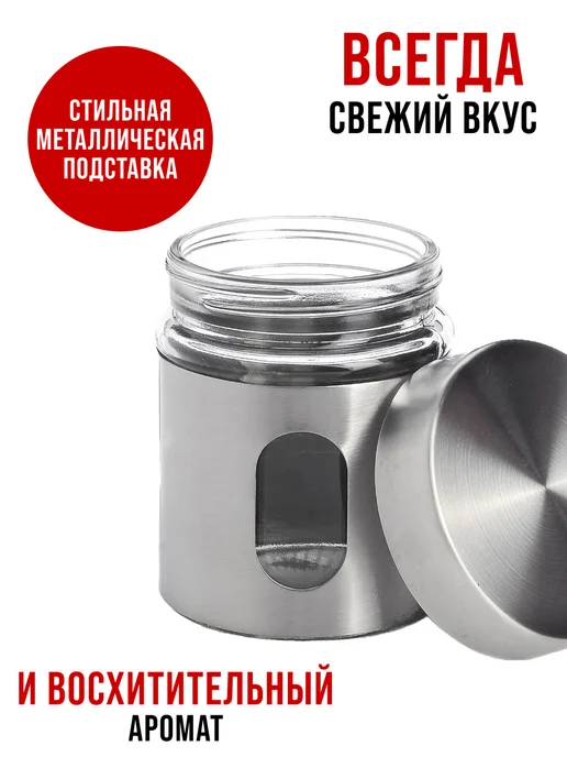 Набор для специй на стол на подставке стекло нержавейка 7 шт - фото 6