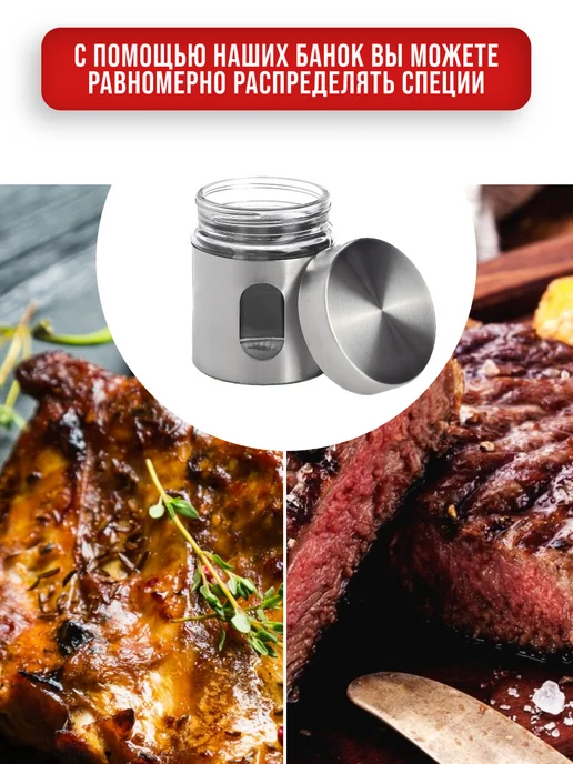 Набор для специй на стол на подставке стекло нержавейка 7 шт - фото 7