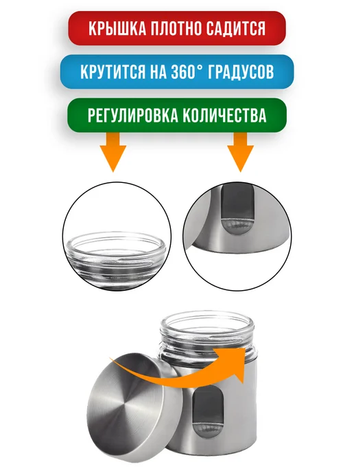 Набор для специй на стол на подставке стекло нержавейка 7 шт - фото 9