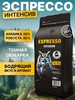 Кофе в зернах 1 кг Бразилия Espresso Испания DON CUP 259394960 купить за 1 647 ₽ в интернет‑магазине Wildberries
