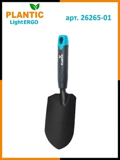 Совок садовый Плантик Light ERGO 26265-01