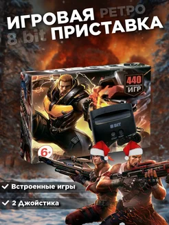 Игровая приставка 8bit, Contra ПУЛЬТОВИК 259399138 купить за 1 349 ₽ в интернет-магазине Wildberries