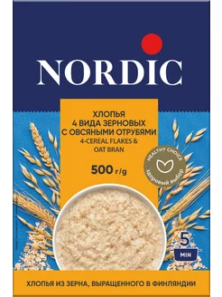 Хлопья Nordic 4 вида зерновых-овсяные отруби 500г