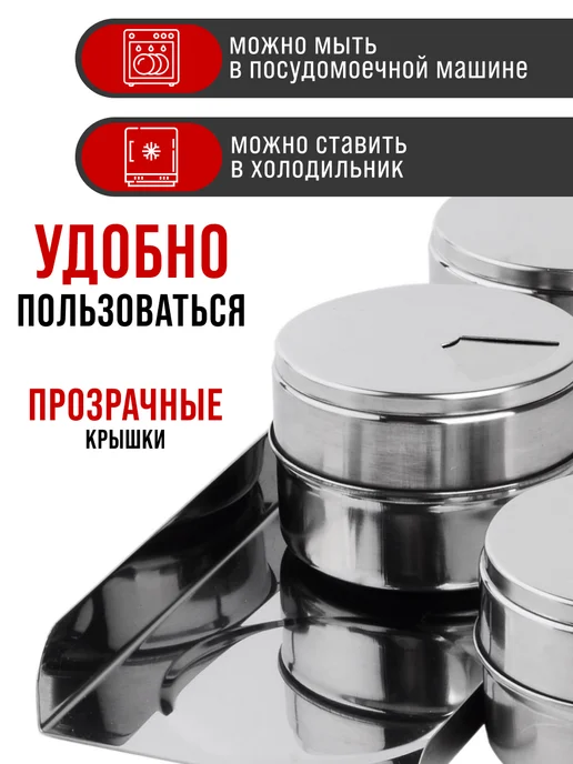 Набор для специй на стол на подставке стекло нержавейка 3 шт - фото 5