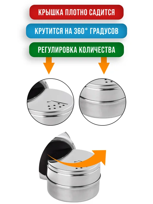 Набор для специй на стол на подставке стекло нержавейка 3 шт - фото 8