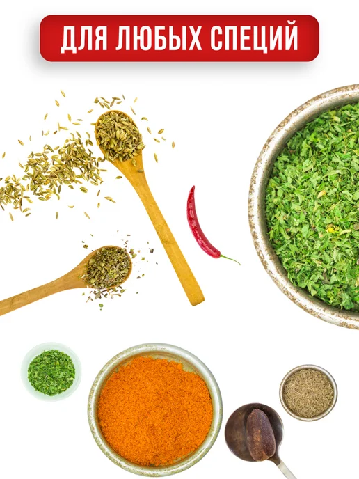 Набор для специй на стол на подставке стекло нержавейка 3 шт - фото 9